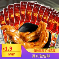 Wenzhou specialty country fragrant Drunken Duck Palm 28g spicy crispy casual vacuum snacks snack bubble duck feet