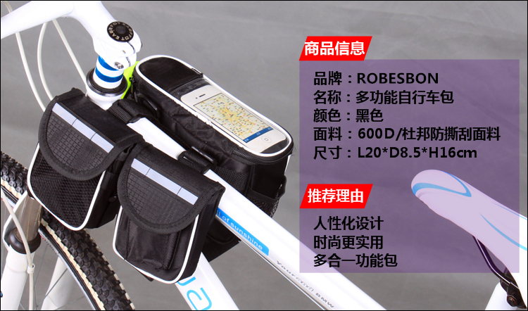 Sacoche pour vélo - Ref 2216675 Image 4