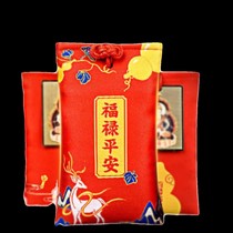 2024 Health and Safety Examination Marriage Wealth and Peach Blossoms