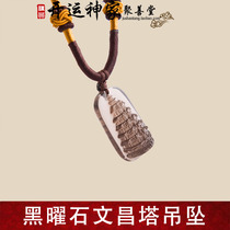 Natural ice obsidian Wenchang Tower pendant pendant X