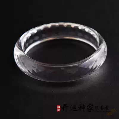 Kaiyun Shenjia White crystal small section bracelet