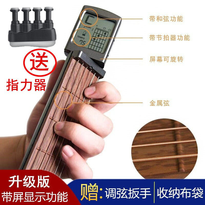 solo pocket guitar aids for beginners and string fingers to practice climbing plaid portable sloth guitar