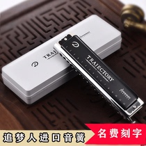 Advanced Dreamcatcher quality harmonica 12 holes 16 holes chromatic adult beginner quasi professional playing practice harmonica