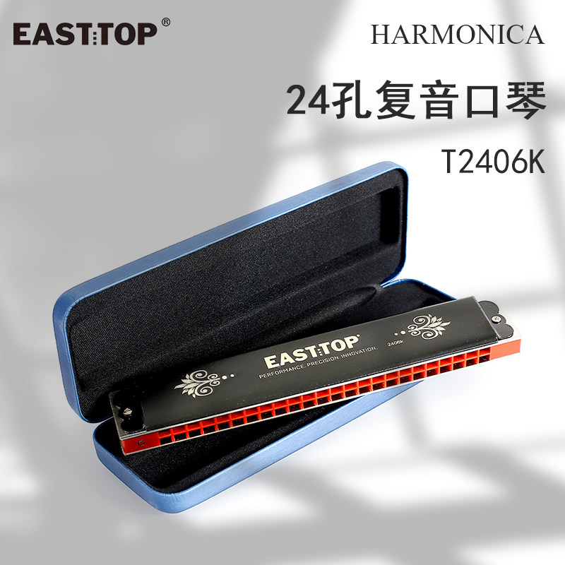 Oriental tripod EASTTOP new 24 holes comeback C tunic beginology harmonica T2406K
