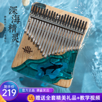 Lu Ru solid wood thumb piano 21 tone Kalinba piano 17 Sound girl beginner finger piano instrument