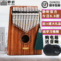 Listen to Kalinba piano Thumb 17 sound beginner starter box plate type finger piano portable kalimba piano