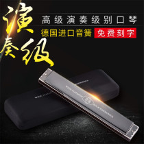 Swan brand 28 hole Polyphonic C tune black harmonica accent advanced adult beginner quasi professional playing harmonica