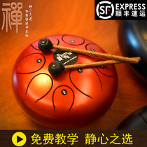 Ethereal drum adult beginner 15-Sound Drum steel tongue hand beating color empty drum no drum worry instrument