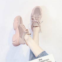 Spring new sports shoes 2020 Joker Korean version of low Super fire thick bottom cake shoes ins daddy shoes women tide