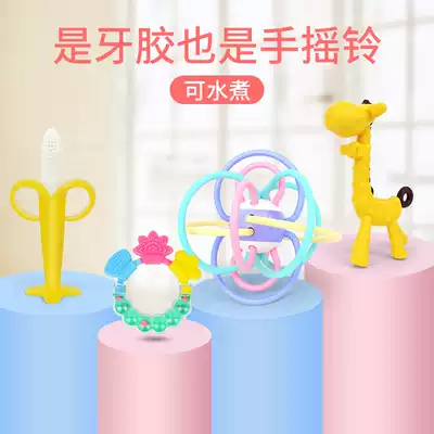Newborn baby toy 0-1 year old 0-3-6 months old half-year-old Manhattan hand grip ball early education puzzle grip trainer