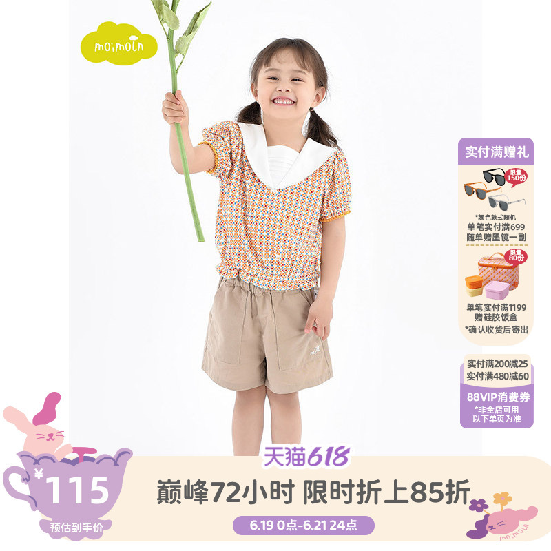 Moimoln Little Cloud Children's Clothing Summer New Girls' Casual Pants Children's Pants Baby Girl Shorts