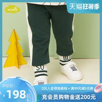 moimoln small clouds Childrens clothing Male baby spring and summer sports pants Boys contrast ribbed drawstring feet cute casual pants