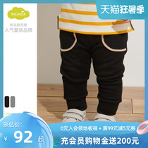 moimoln small clouds Childrens clothing Female baby casual pants spring and summer childrens simple fashion knitted pants