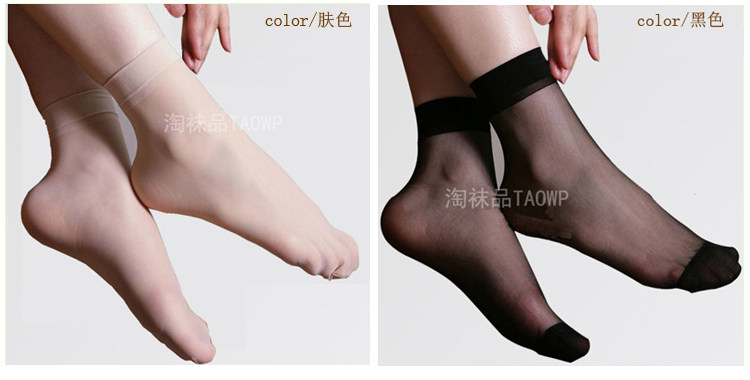 Chaussettes - collants simple - Ref 753599 Image 7