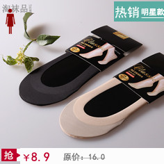 Chaussettes - collants W6201 - Ref 759528 Image 21