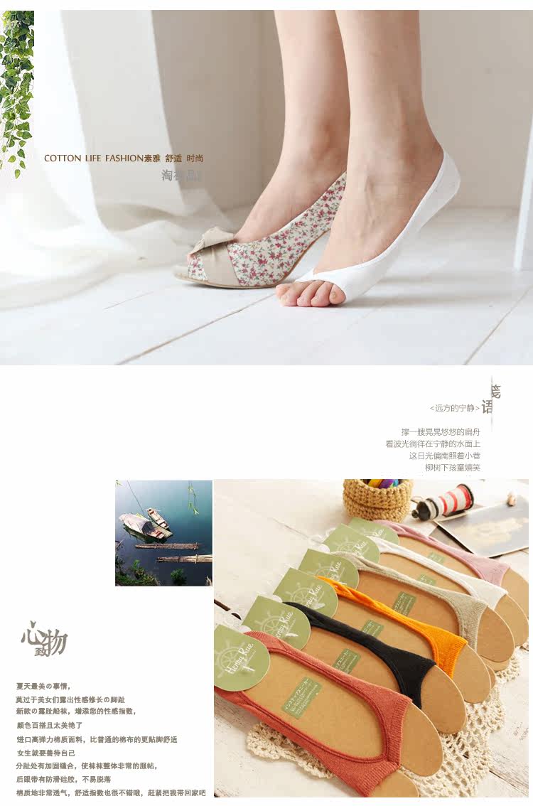 Chaussettes - collants simple - Ref 770180 Image 13