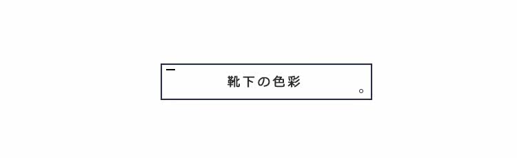 Chaussettes - collants M-503 - Ref 753613 Image 23