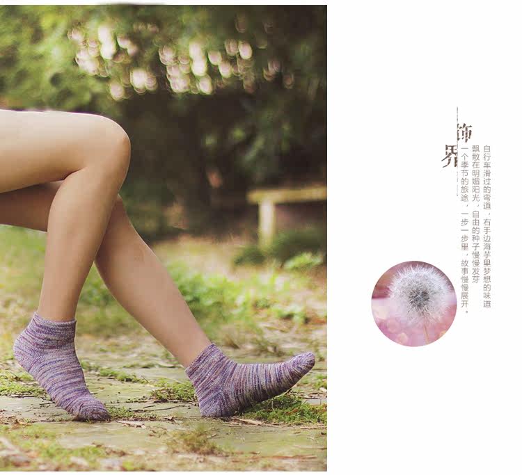 Chaussettes - collants - Ref 771778 Image 22