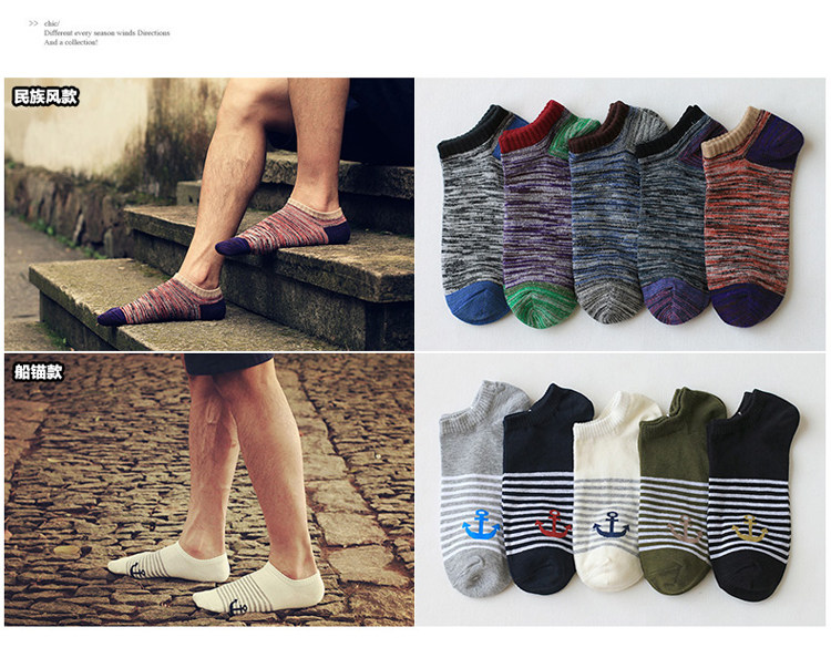 Chaussettes - collants mouvement - Ref 755867 Image 8