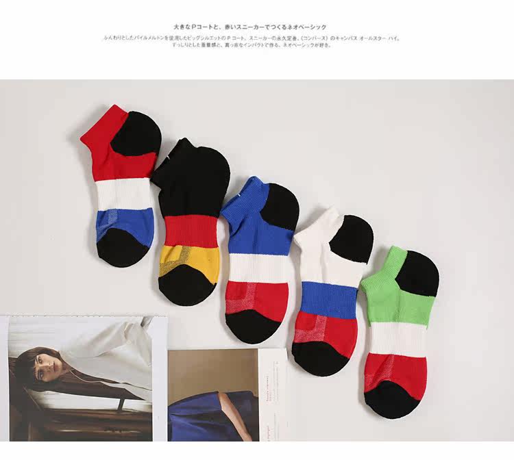 Chaussettes - collants W-201 - Ref 753856 Image 13