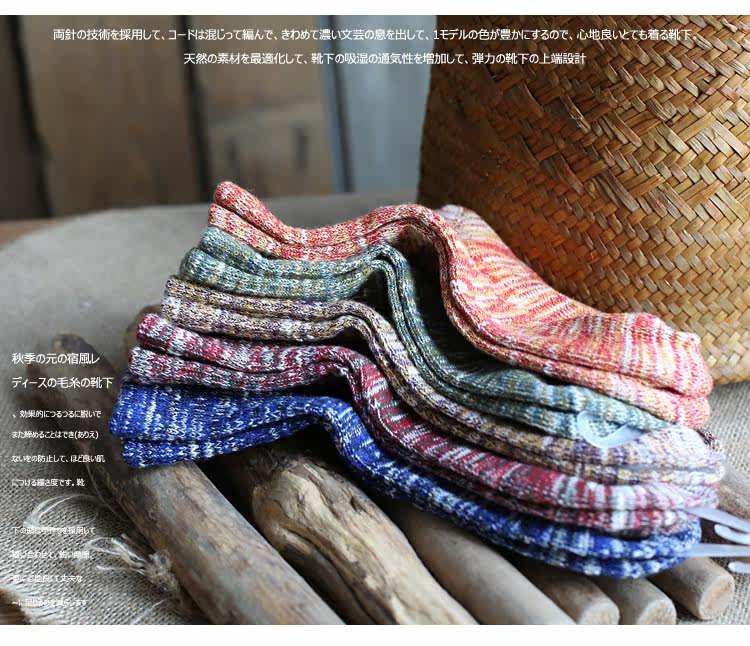 Chaussettes - collants W-307 - Ref 753607 Image 23