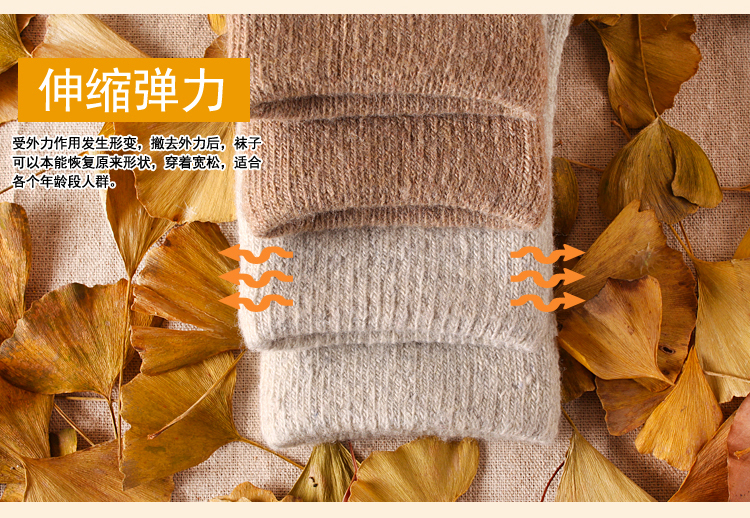 Chaussettes - collants M-501 - Ref 780429 Image 23