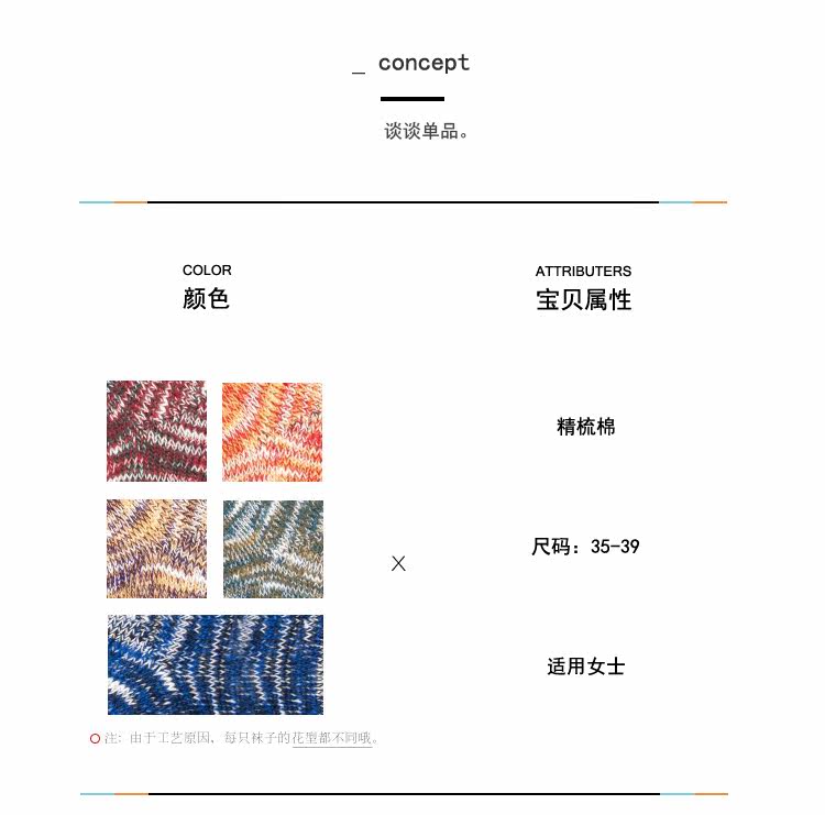 Chaussettes - collants W-307 - Ref 753607 Image 8