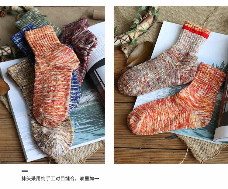 Chaussettes - collants W-307 - Ref 753607 Image 19