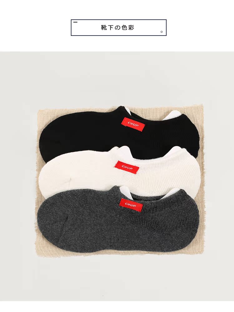 Chaussettes - collants W-109 - Ref 780659 Image 20