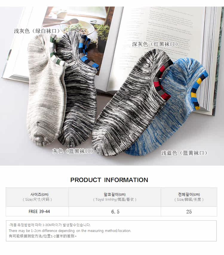 Chaussettes - collants M-2201 - Ref 771167 Image 7