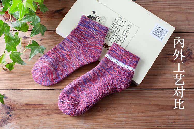 Chaussettes - collants - Ref 771778 Image 11