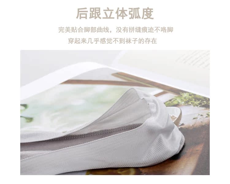 Chaussettes - collants L-05 - Ref 780430 Image 19