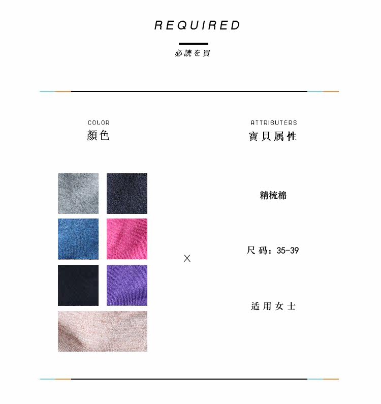 Chaussettes - collants W-306 - Ref 753603 Image 8