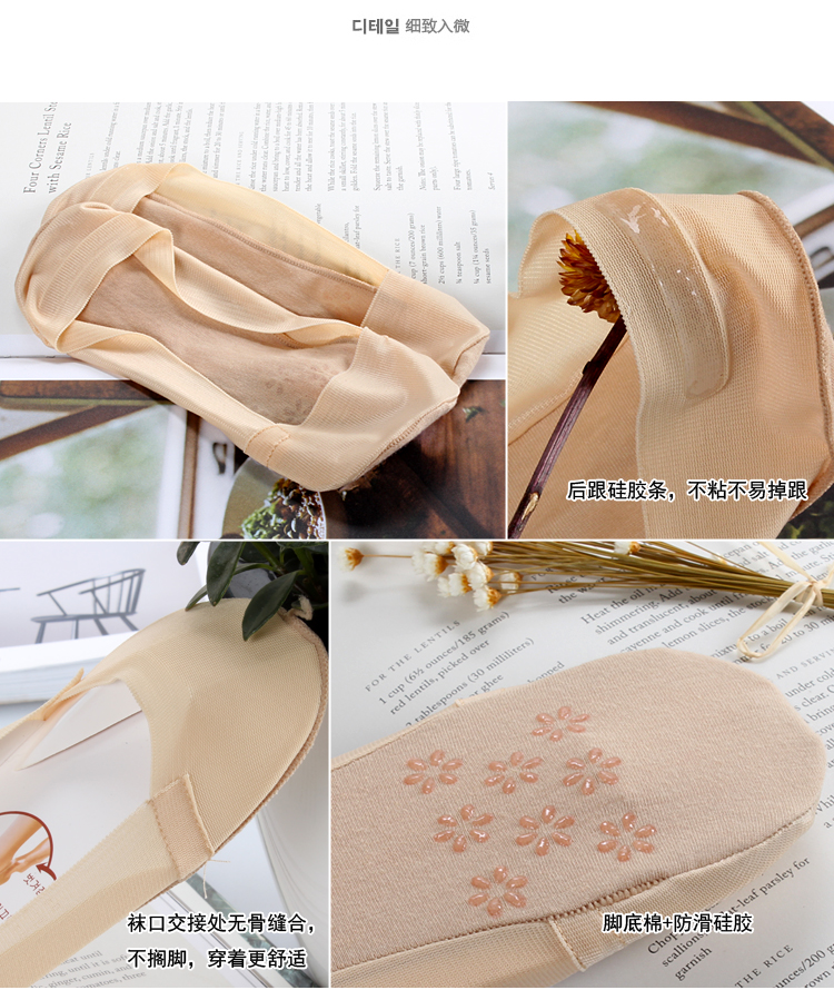 Chaussettes - collants L-05 - Ref 780430 Image 21