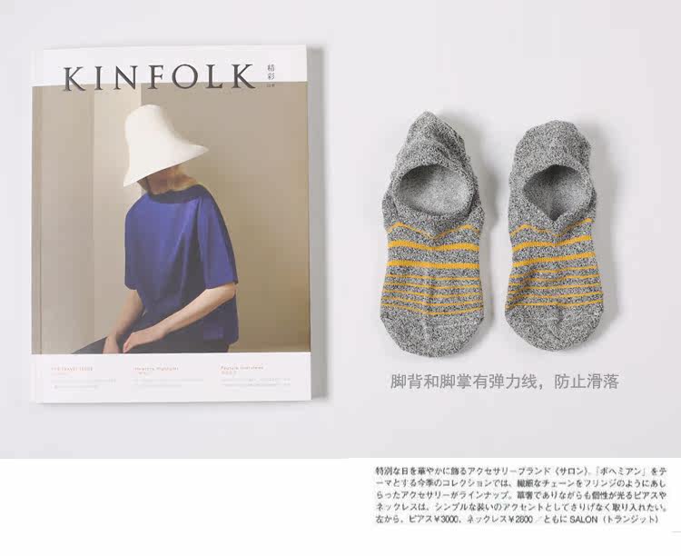 Chaussettes - collants W-103 - Ref 771919 Image 18