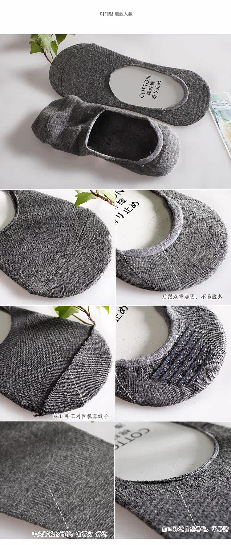 Chaussettes - collants Y1301-9 - Ref 758676 Image 21