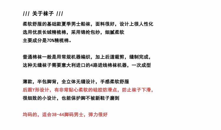 Chaussettes - collants M-3202 - Ref 754345 Image 11