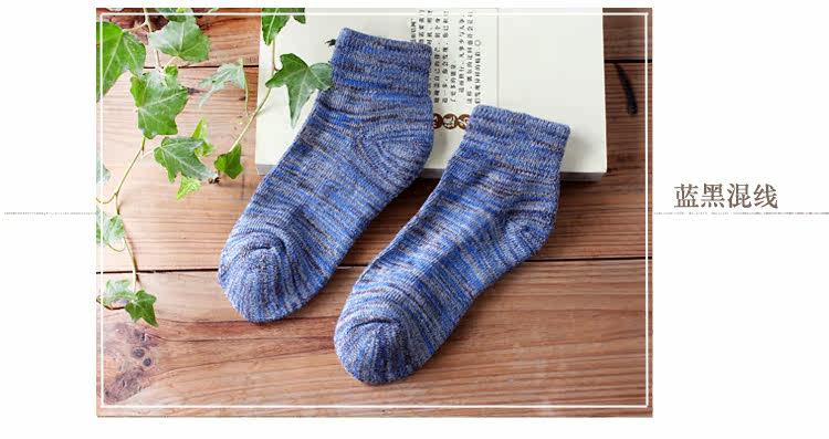 Chaussettes - collants - Ref 771778 Image 20