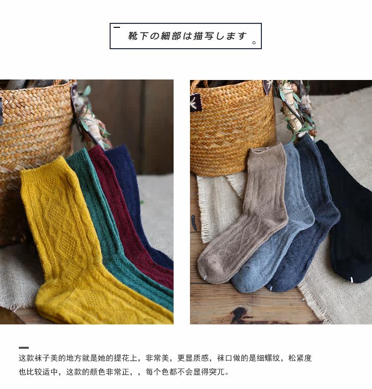 Chaussettes - collants W-308 - Ref 753870 Image 11