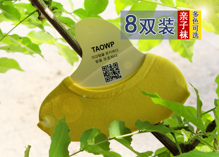 Chaussettes - collants simple - Ref 759231 Image 11