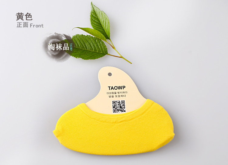 Chaussettes - collants simple - Ref 759231 Image 21