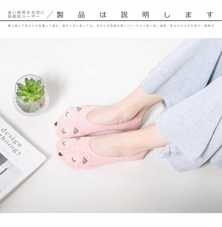 Chaussettes - collants W-105 - Ref 753610 Image 11