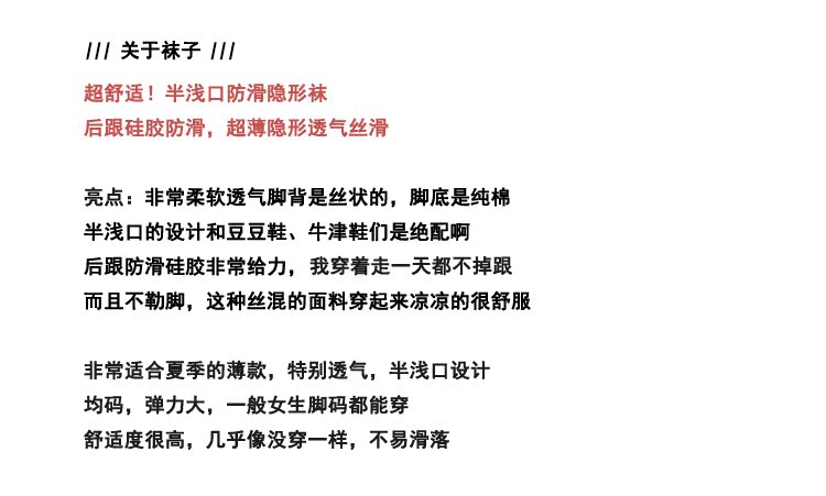 Chaussettes - collants L-05 - Ref 780430 Image 8