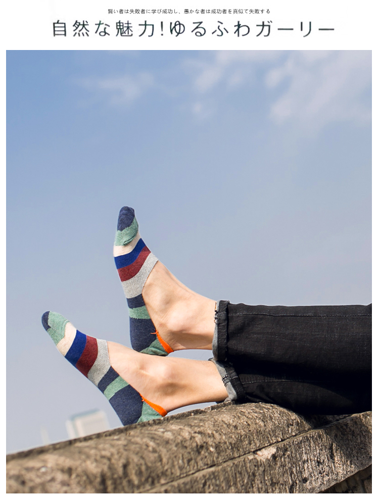 Chaussettes - collants M-102-1-2 - Ref 780625 Image 10