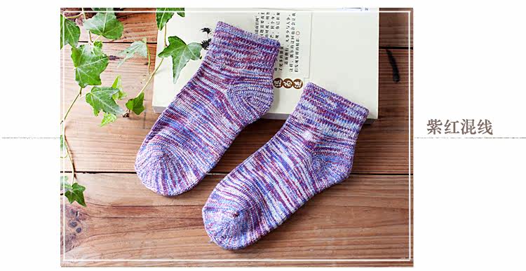 Chaussettes - collants - Ref 771778 Image 16