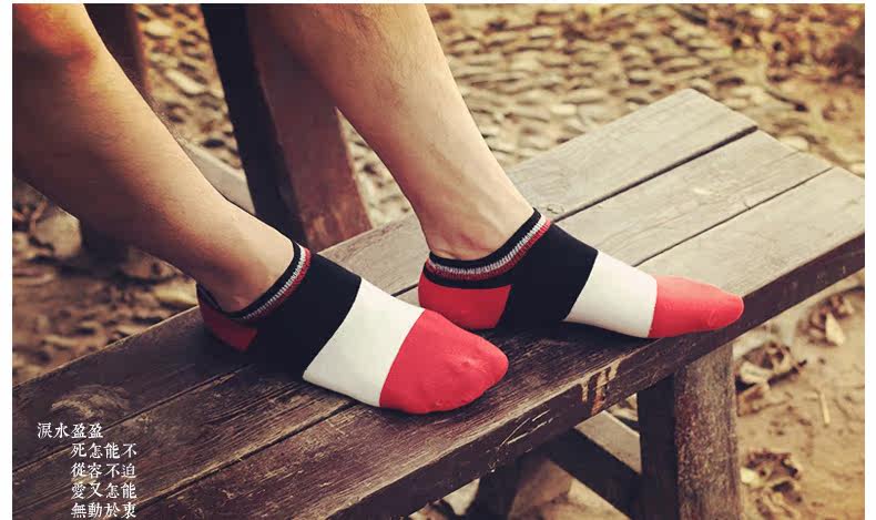 Chaussettes - collants mouvement - Ref 755867 Image 21