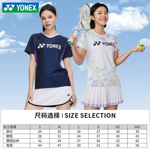 Форма для бадминтона, спортивная летняя юбка, дышащие штаны, быстросохнущая мини-юбка