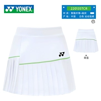 220135TCR (011) Белый