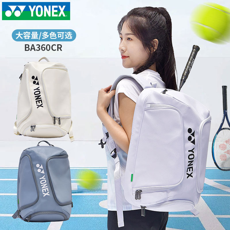 New Yonex tennis bag 360 backpack independent shoe compartment yy men's and women's badminton sports backpack