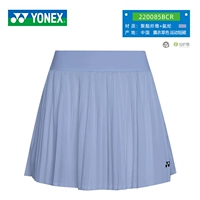 220085bcr (022) Лавандовый цвет